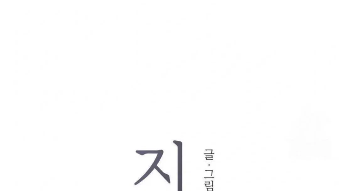 Chapter 3 - Image 8
