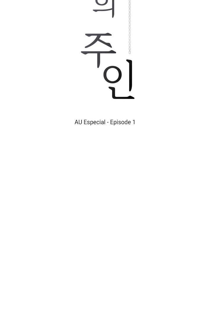 Chapter 32 - Image 14