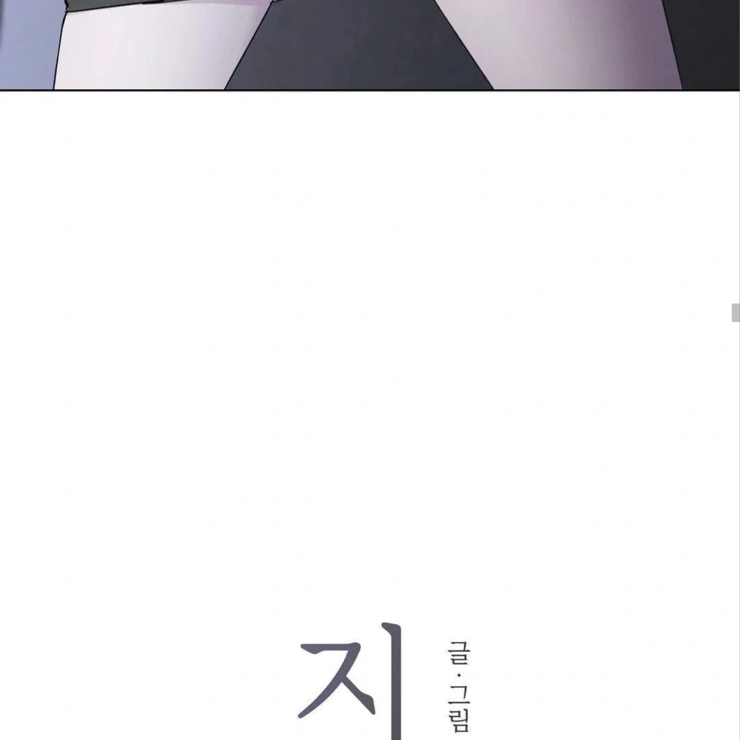 Chapter 8 - Image 31