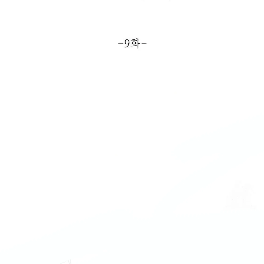 Chapter 9 - Image 41