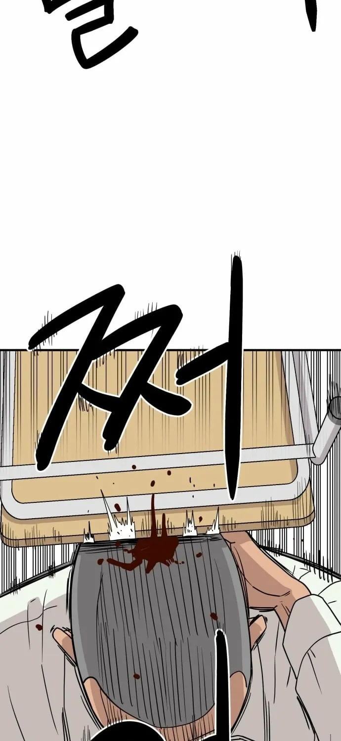 Chapter 1 - Image 102