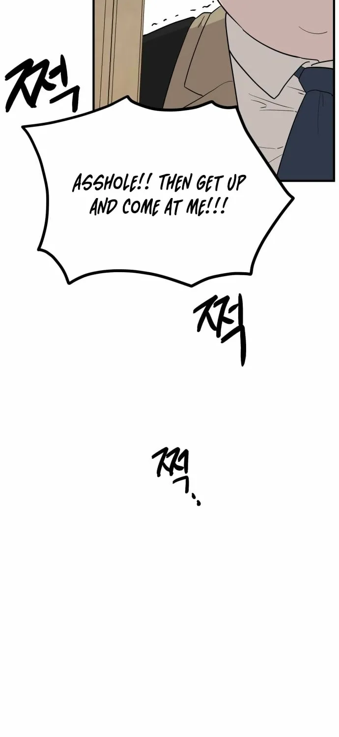 Chapter 1 - Image 106