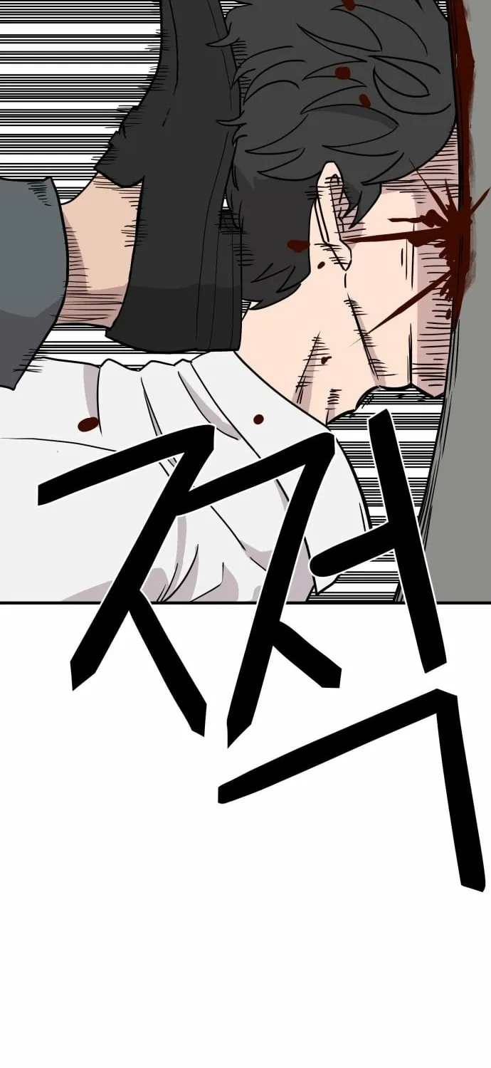 Chapter 1 - Image 54