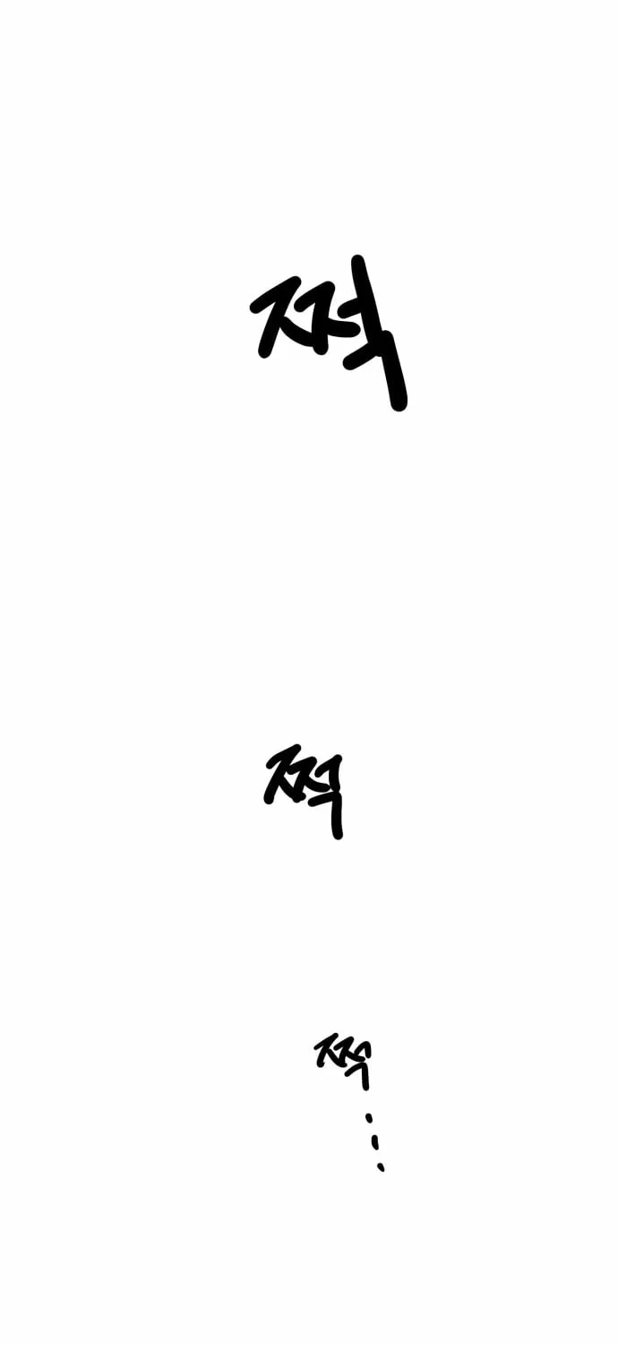 Chapter 1 - Image 57