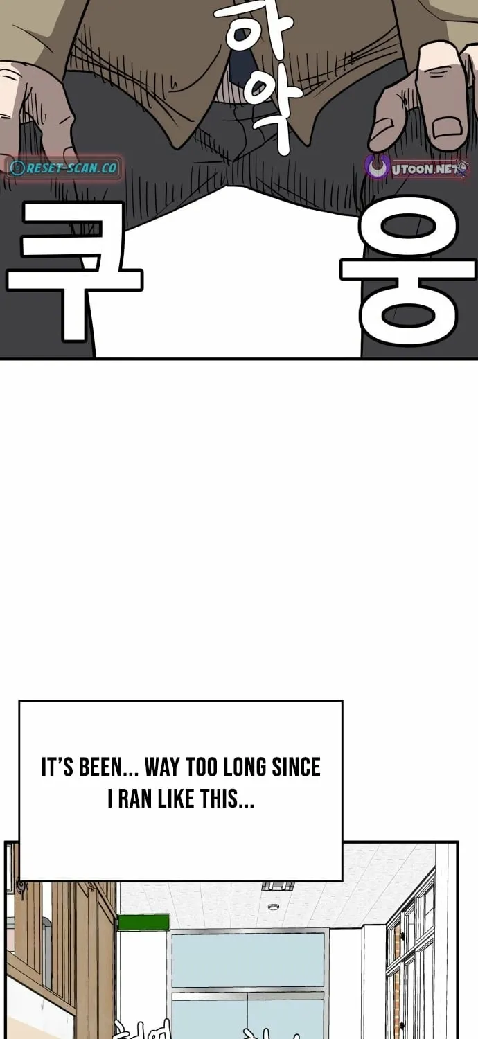 Chapter 1 - Image 73