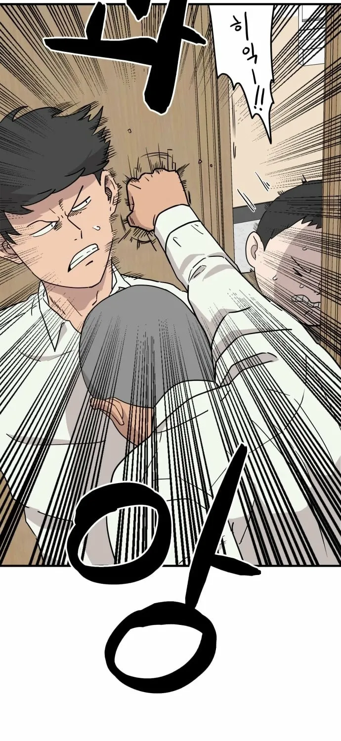 Chapter 1 - Image 79