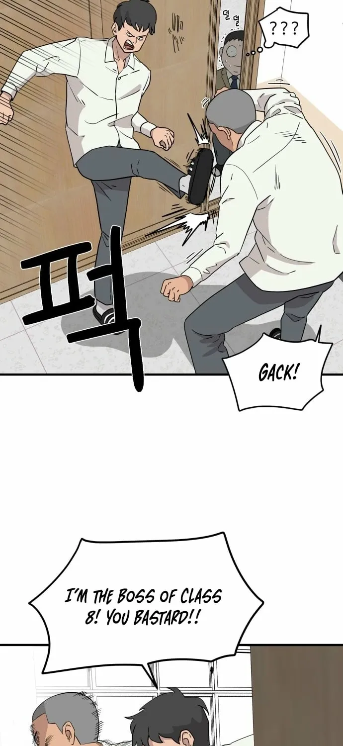 Chapter 1 - Image 81