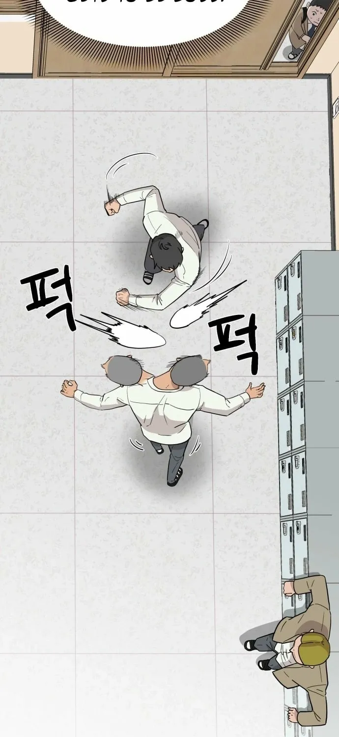 Chapter 1 - Image 83