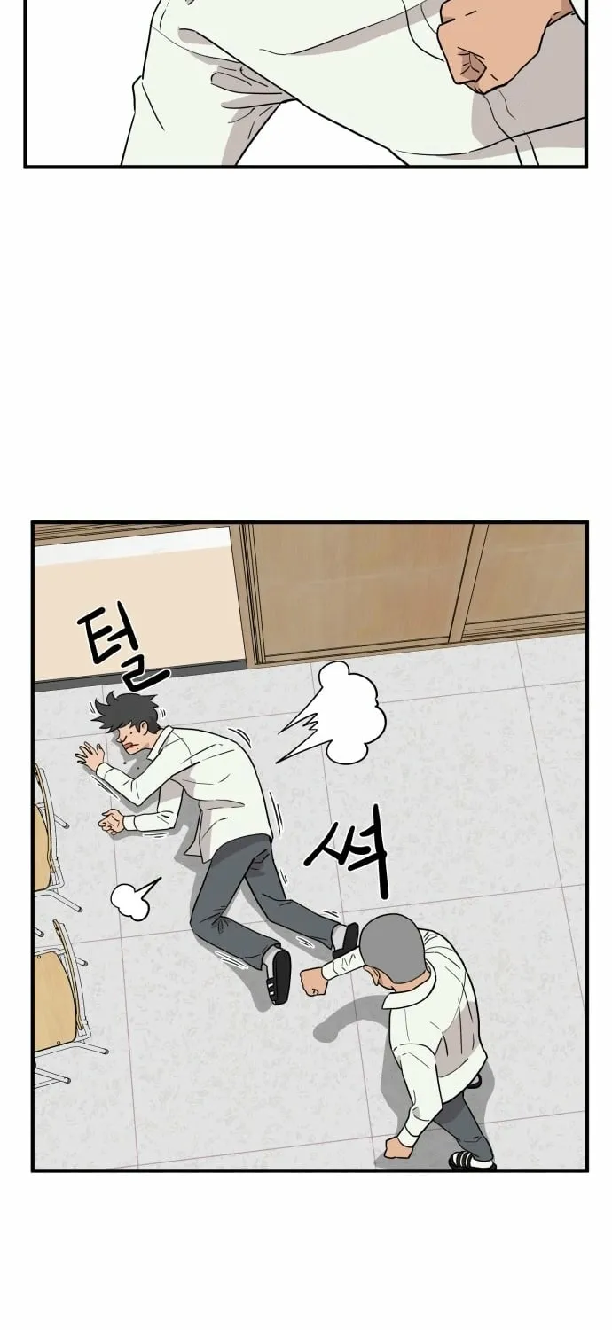 Chapter 1 - Image 95