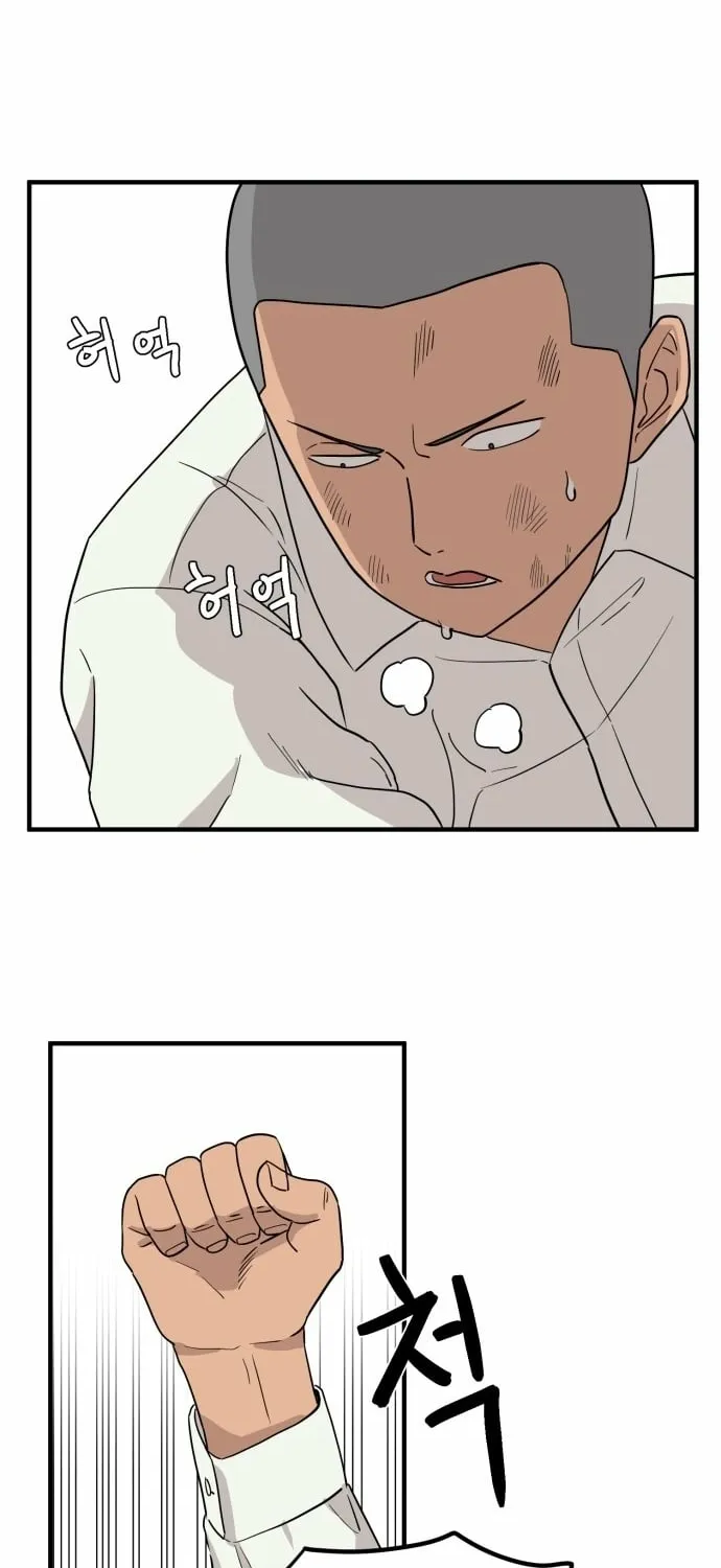 Chapter 1 - Image 98