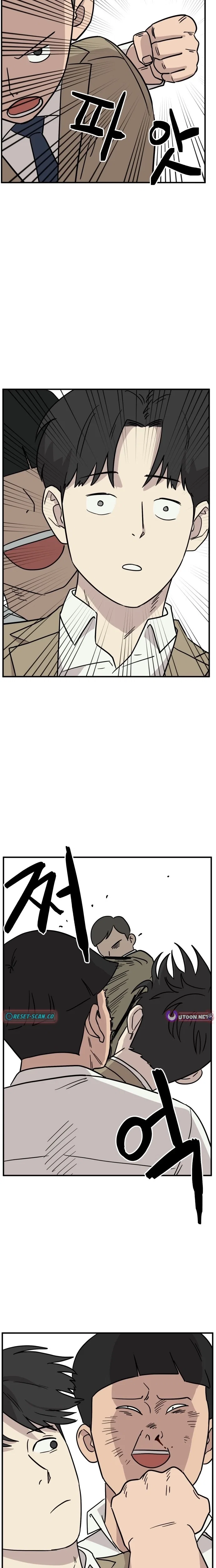 Chapter 11 - Image 11