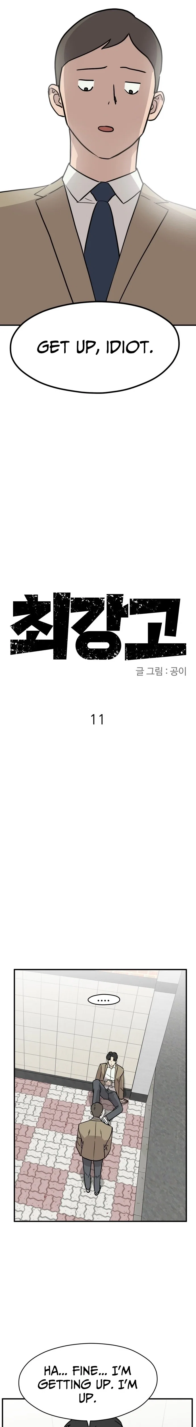 Chapter 11 - Image 2