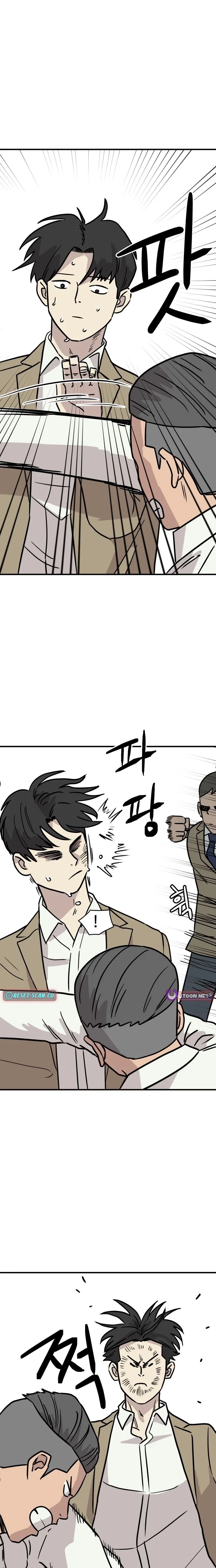 Chapter 12 - Image 22