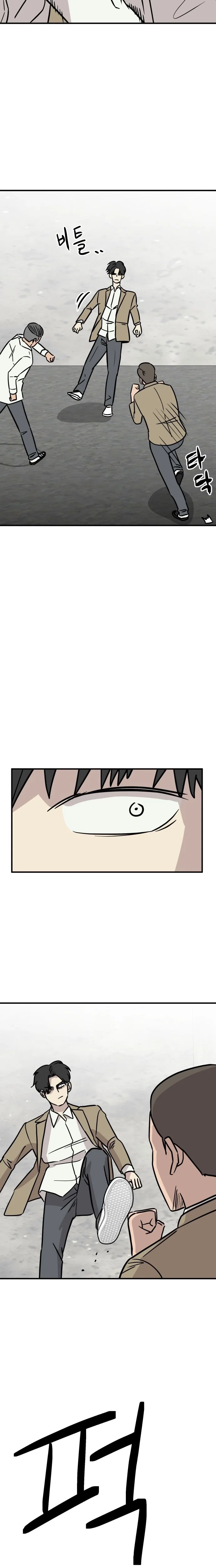 Chapter 12 - Image 23