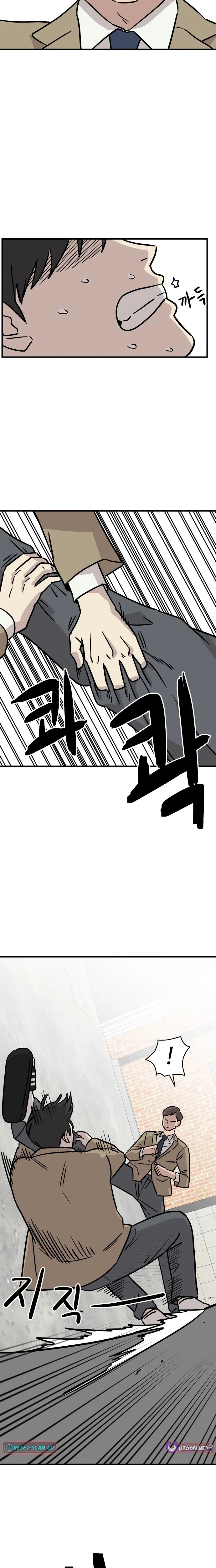 Chapter 12 - Image 25