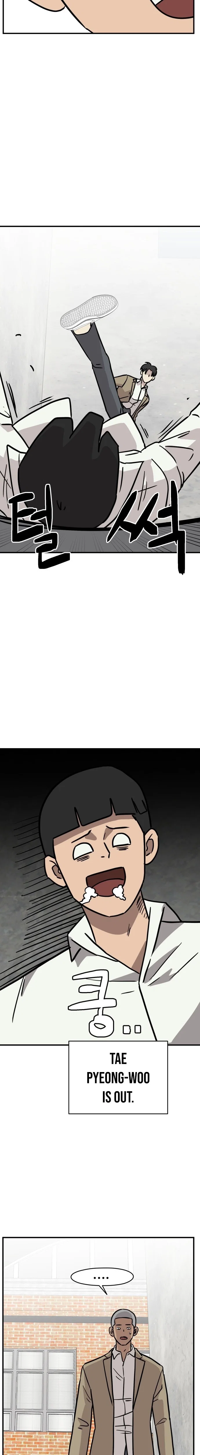 Chapter 12 - Image 6