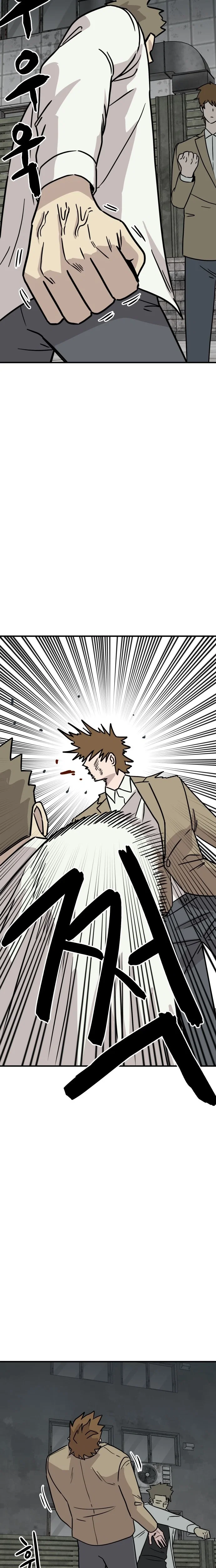 Chapter 14 - Image 12