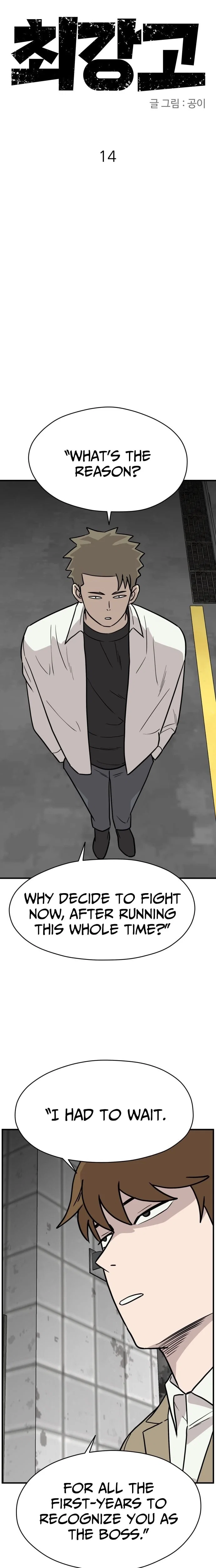 Chapter 14 - Image 3
