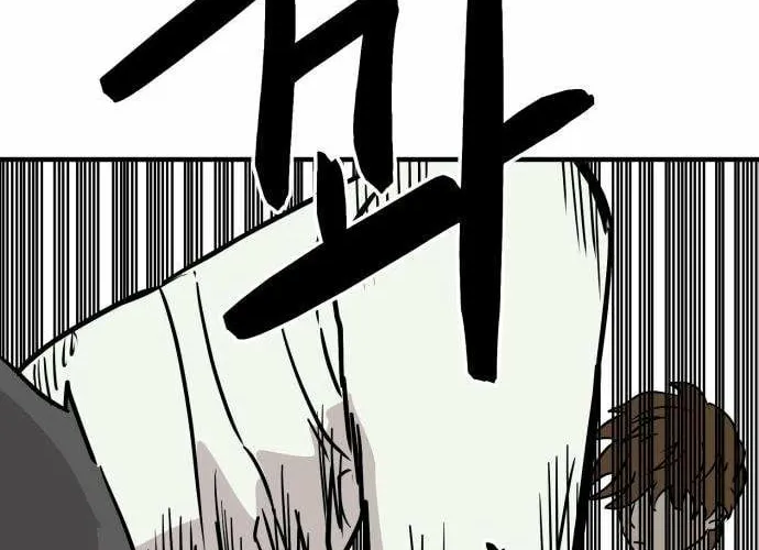 Chapter 2 - Image 104