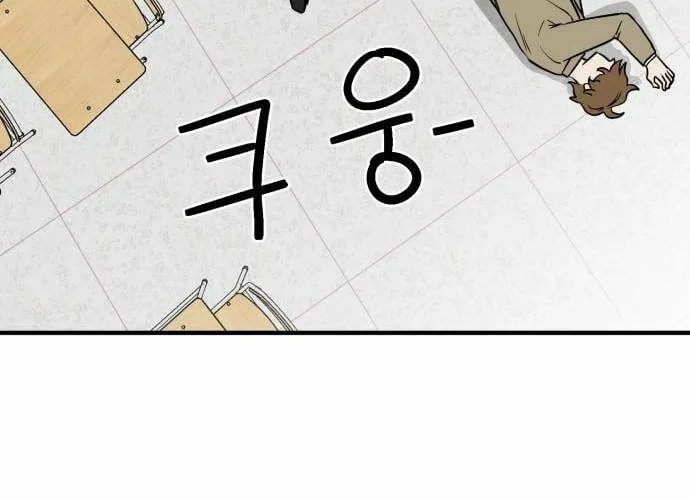 Chapter 2 - Image 24