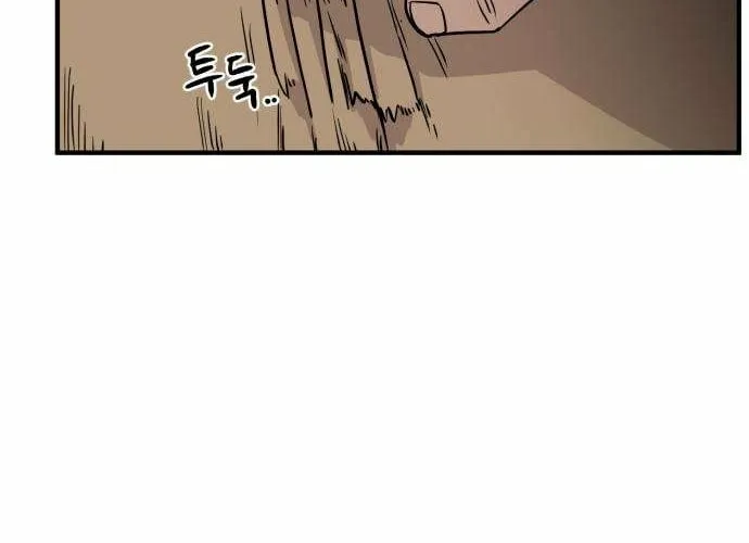 Chapter 2 - Image 28