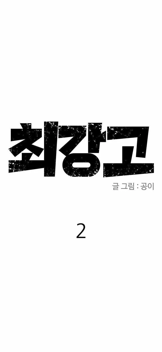 Chapter 2 - Image 37