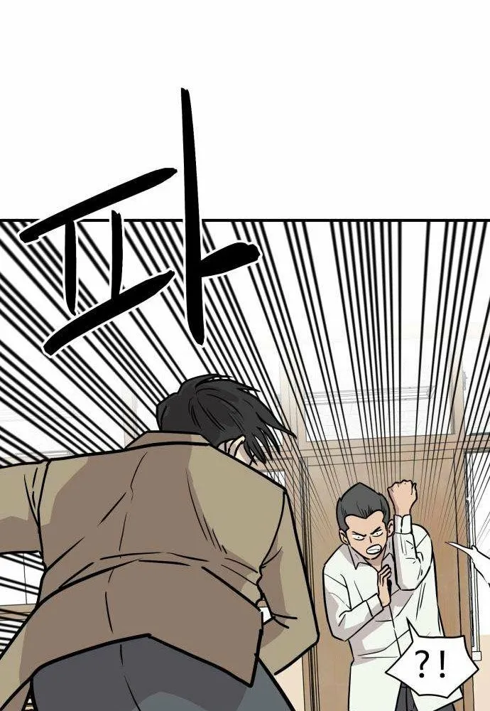 Chapter 3 - Image 15