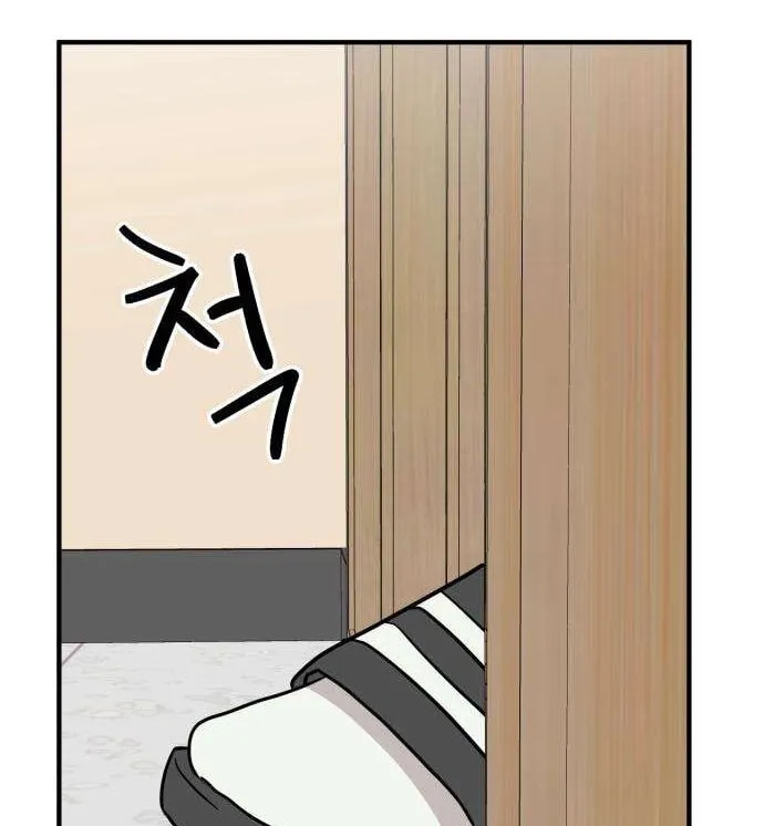 Chapter 4 - Image 4
