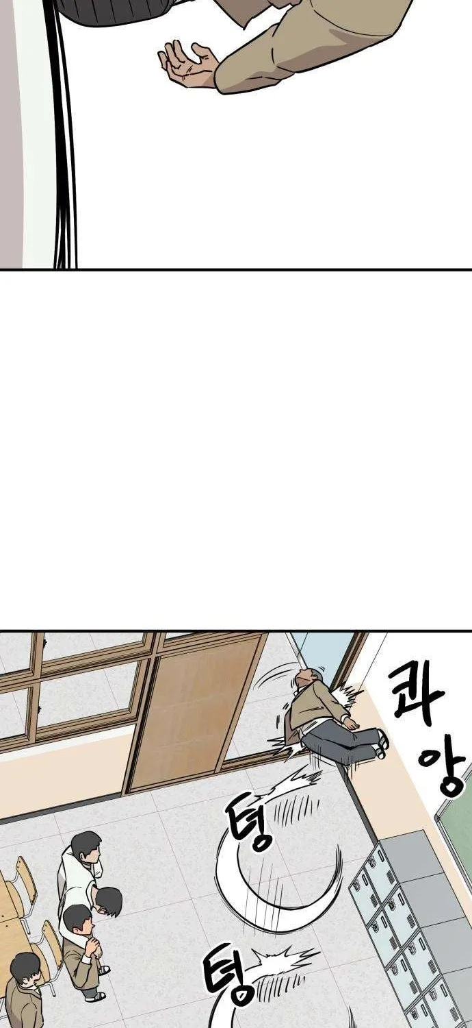 Chapter 4 - Image 66