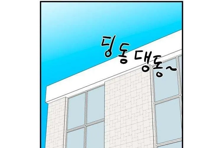 Chapter 5 - Image 36