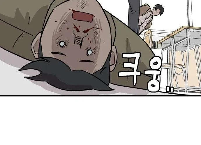 Chapter 6 - Image 24