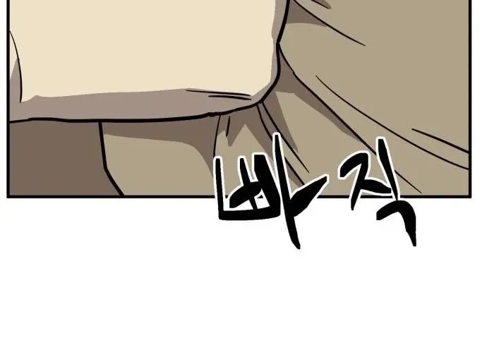 Chapter 7 - Image 16