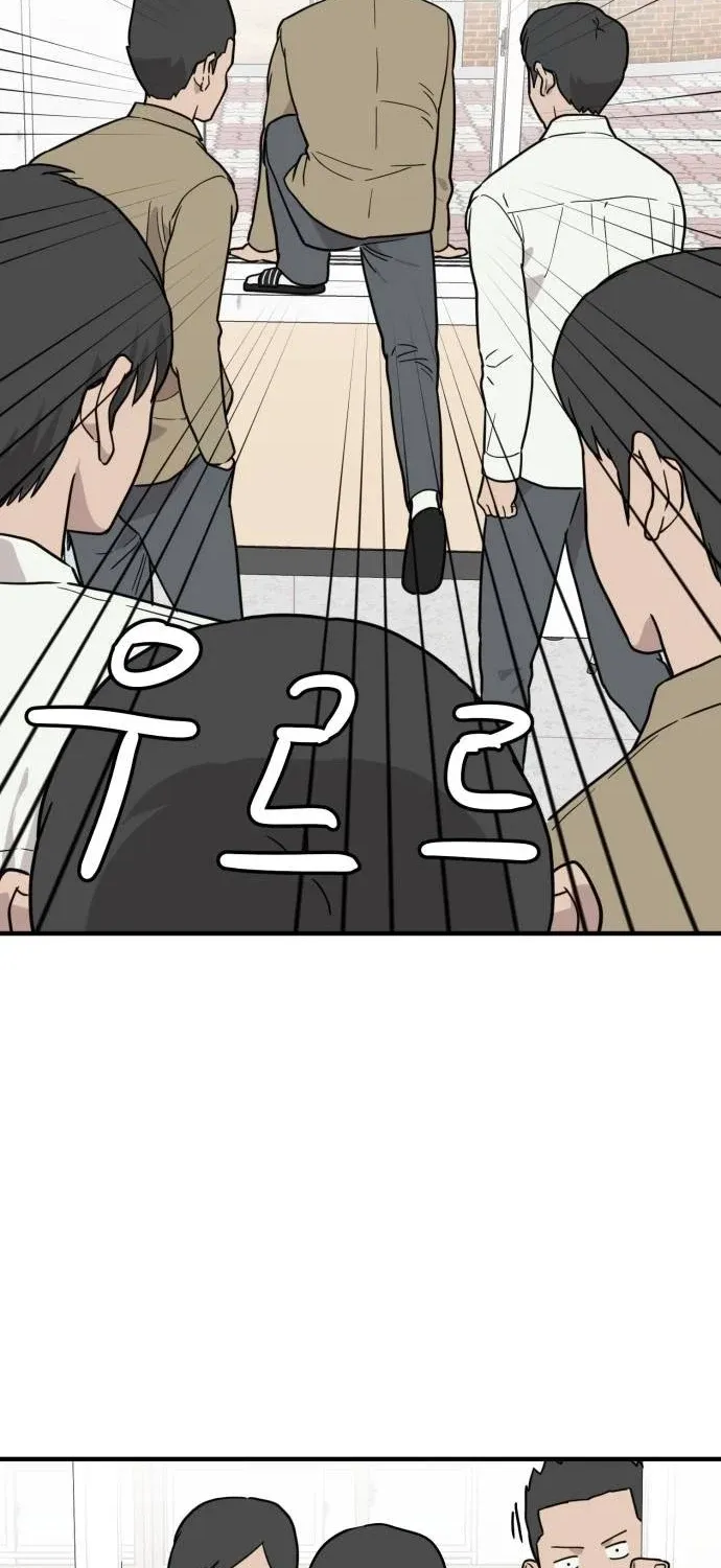 Chapter 7 - Image 37