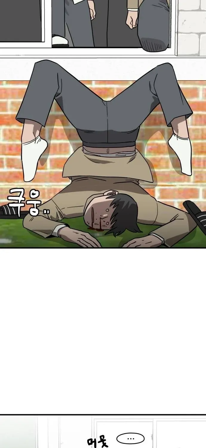 Chapter 7 - Image 41