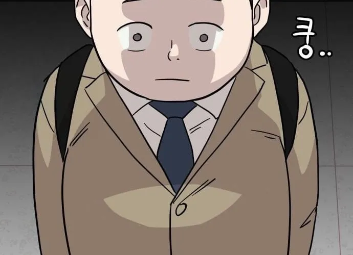 Chapter 8 - Image 4