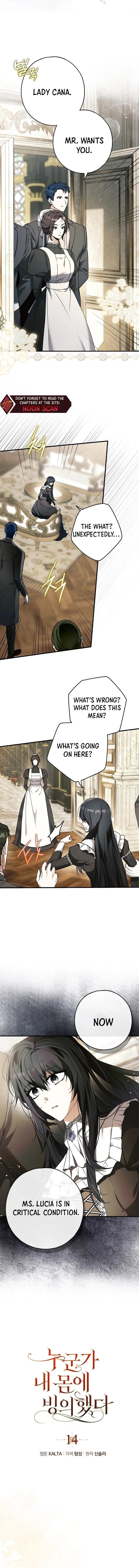 Chapter 14 - Image 4