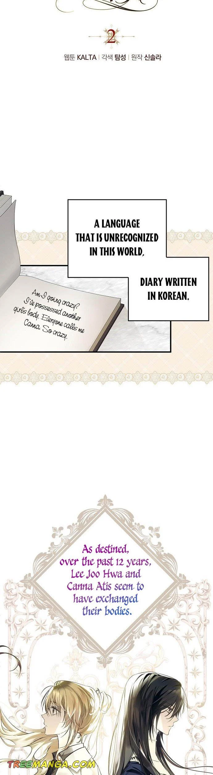 Chapter 2 - Image 4