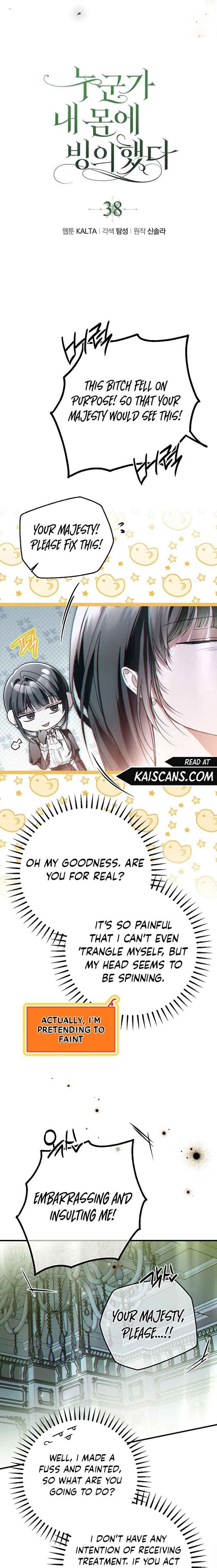 Chapter 38 - Image 5