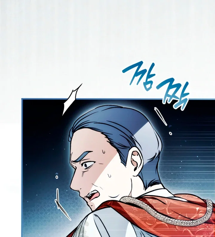Chapter 82 - Image 22