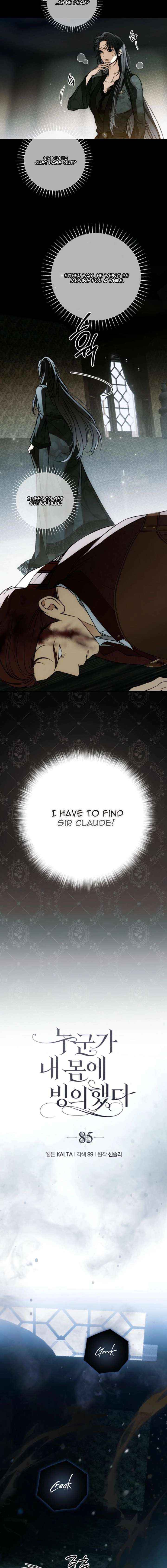 Chapter 85 - Image 5