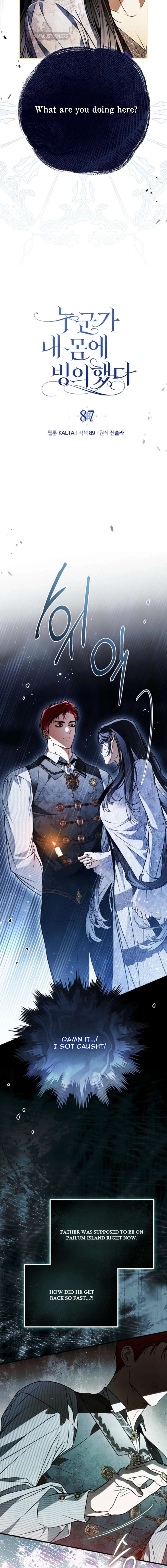 Chapter 87 - Image 6