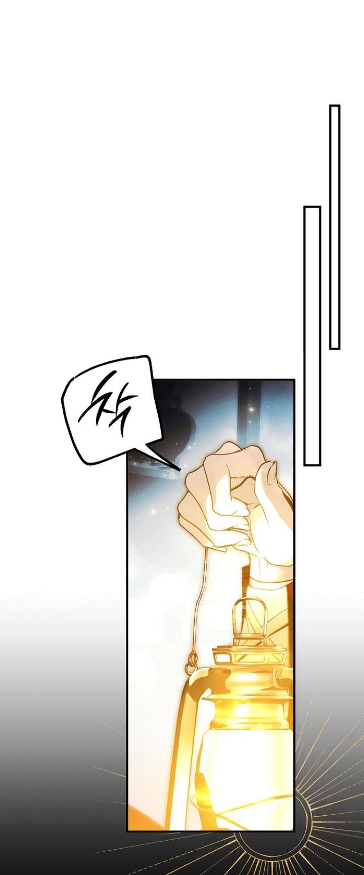 Chapter 9 - Image 61