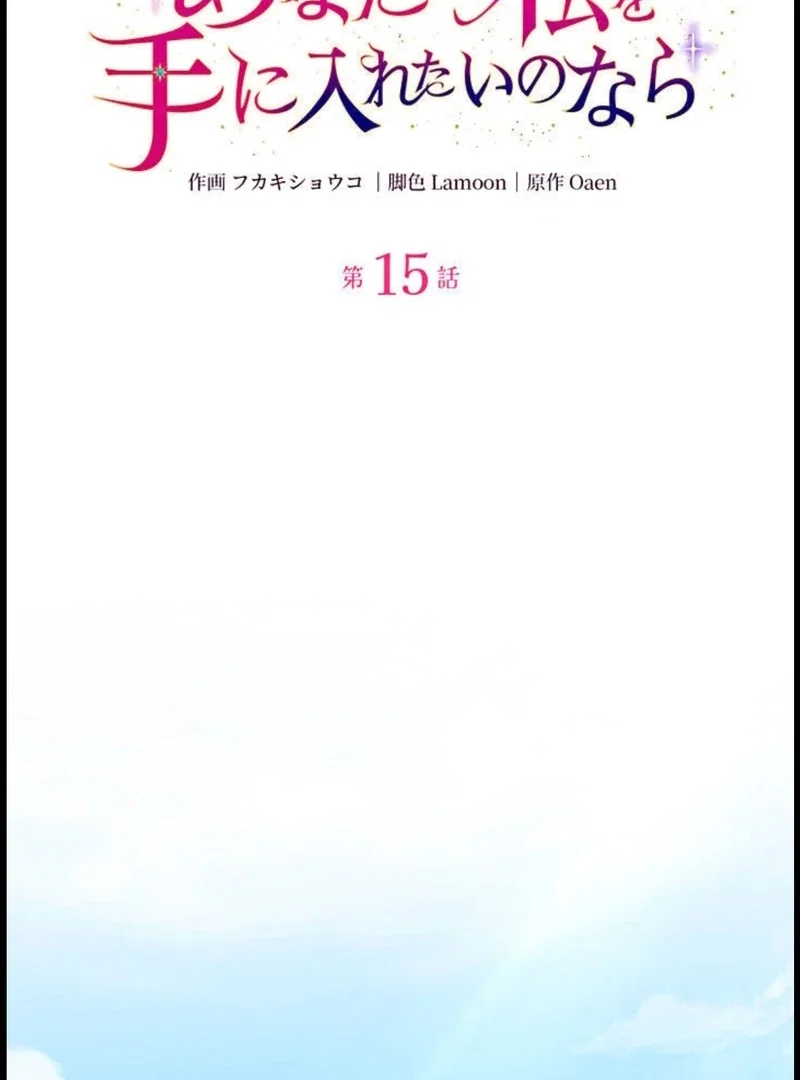 Chapter 15 - Image 19