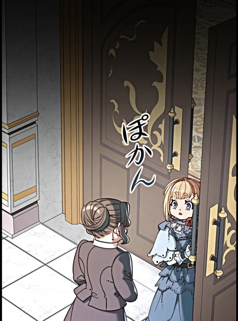 Chapter 15 - Image 46