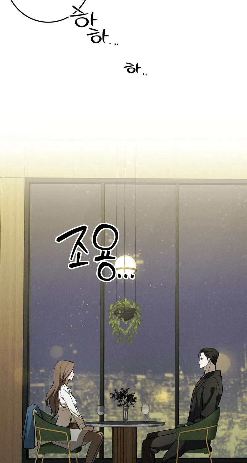 Chapter 1 - Image 73