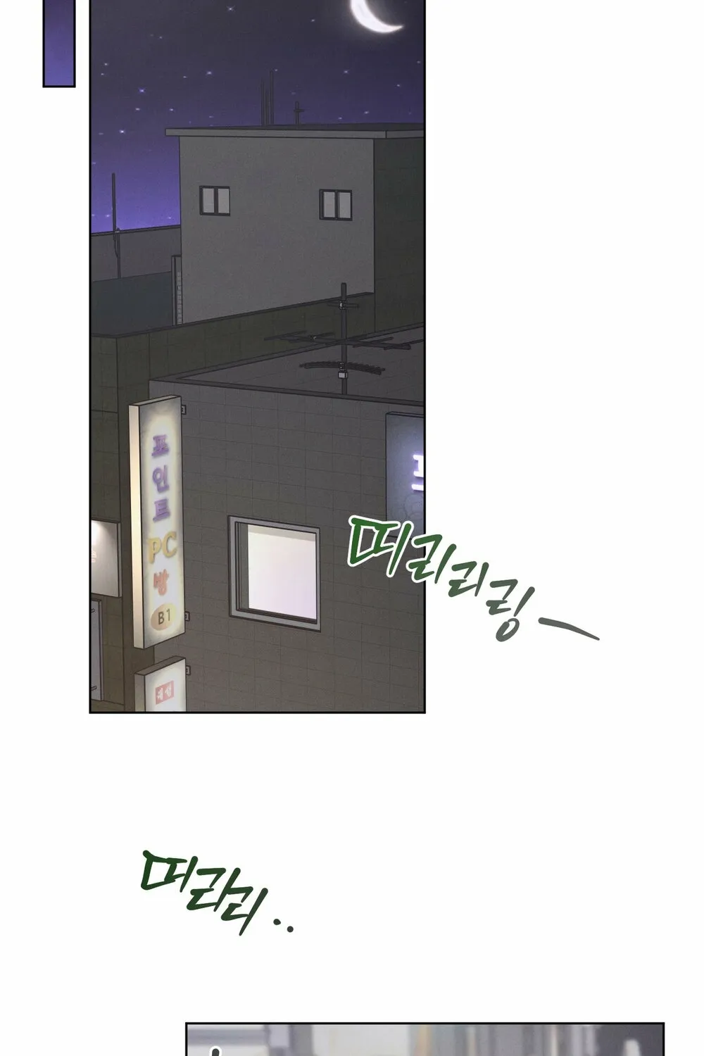 Chapter 14 - Image 26