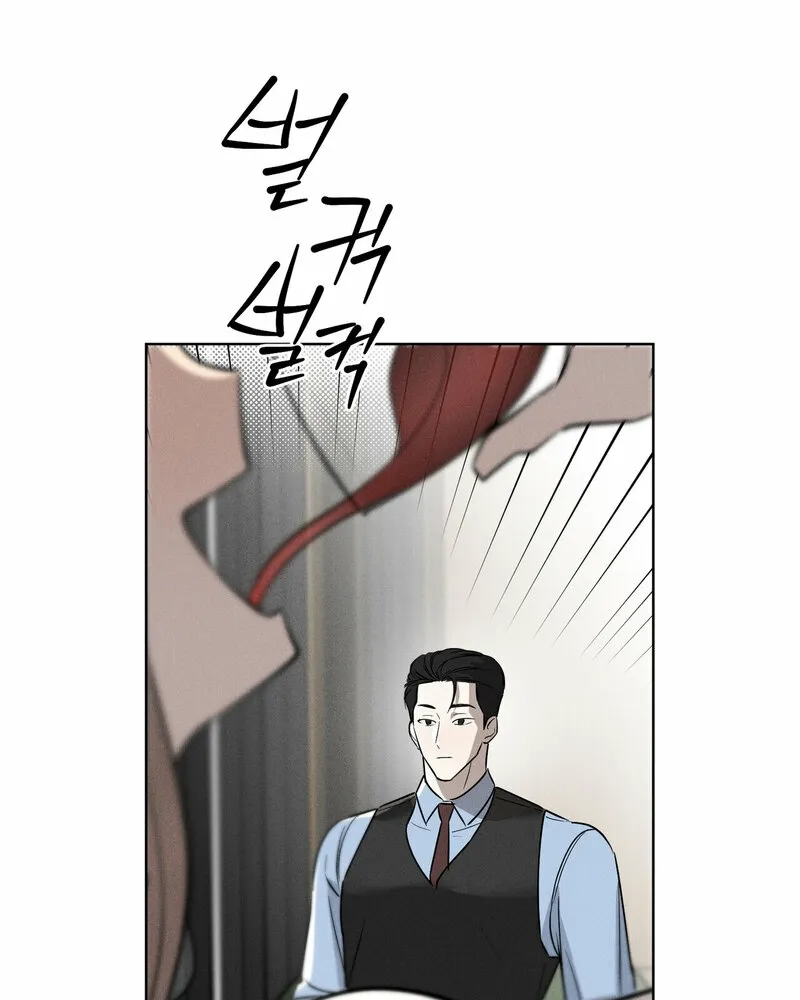 Chapter 2 - Image 53
