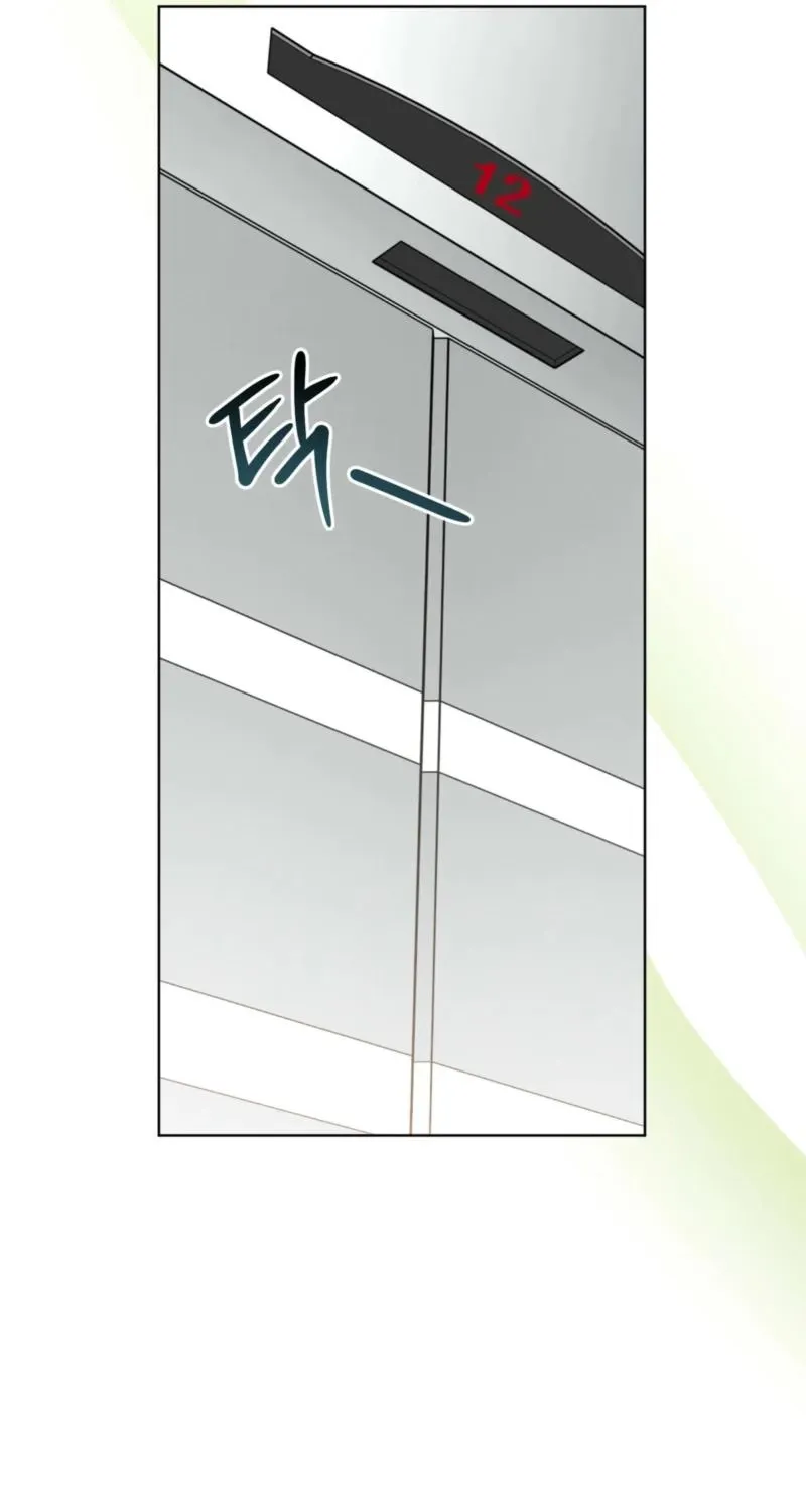 Chapter 20 - Image 18
