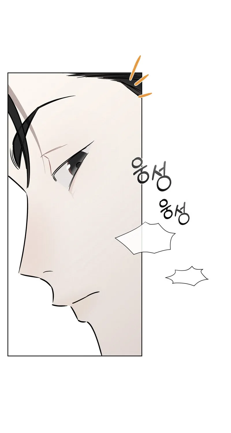 Chapter 5 - Image 62