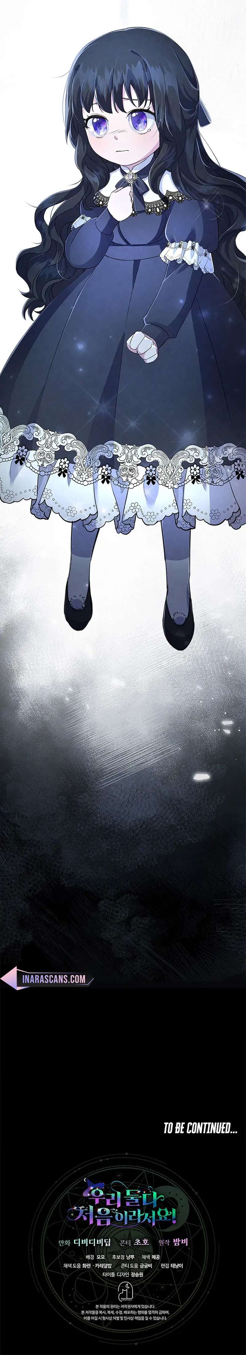 Chapter 1 - Image 52